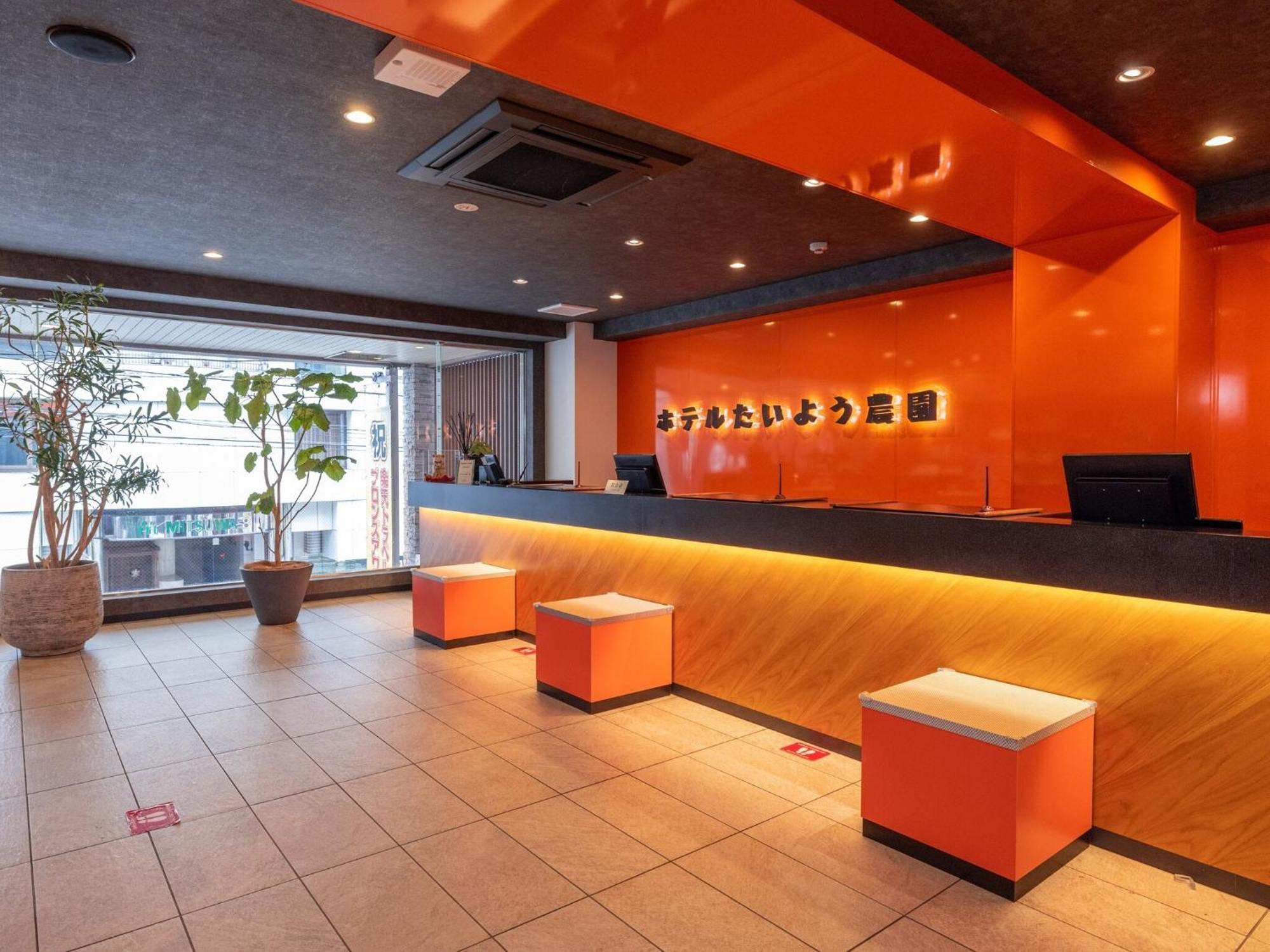 Hotel Taiyo Noen Nibancho มัตสึยามะ ภายนอก รูปภาพ