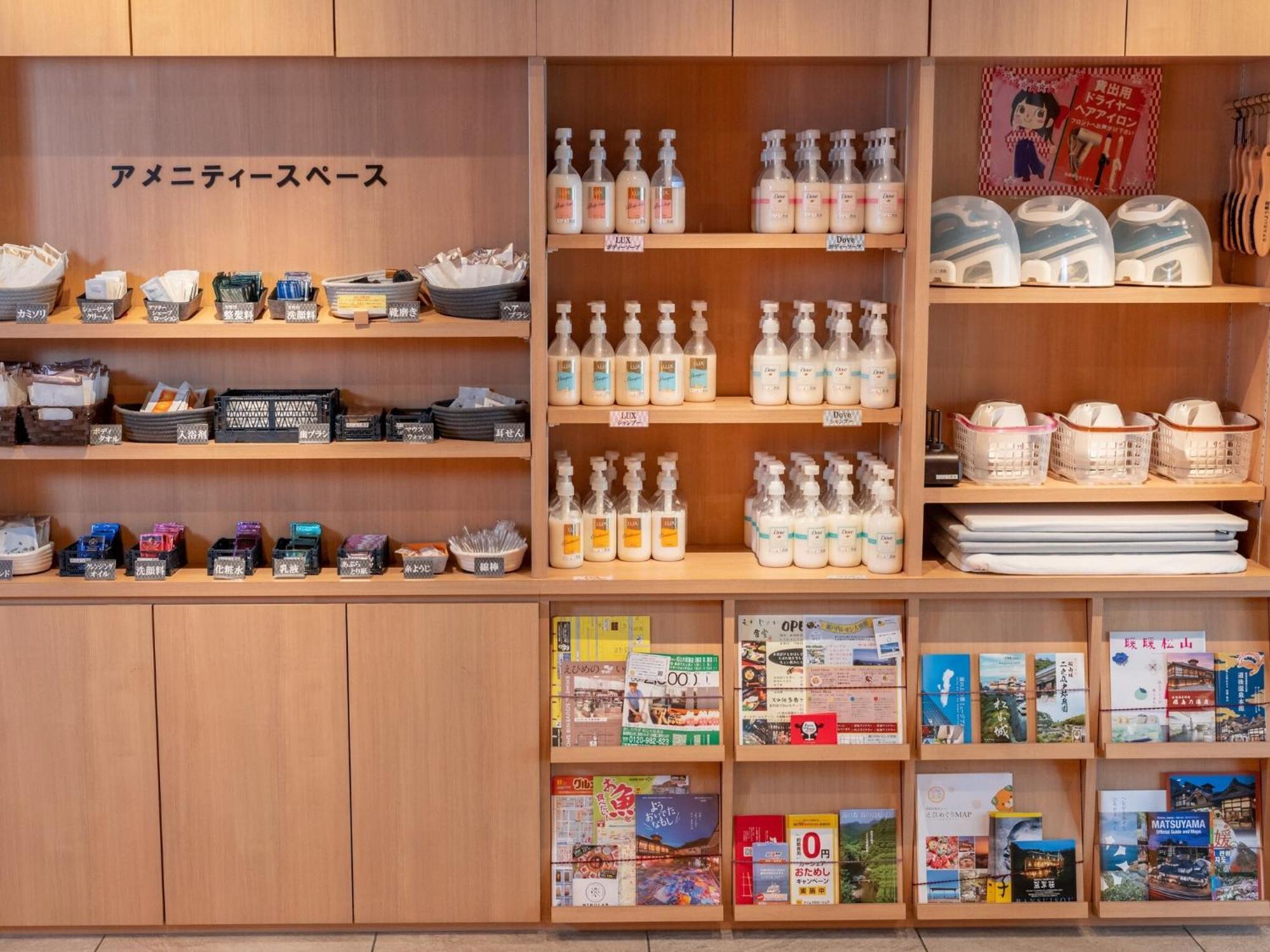 Hotel Taiyo Noen Nibancho มัตสึยามะ ภายนอก รูปภาพ