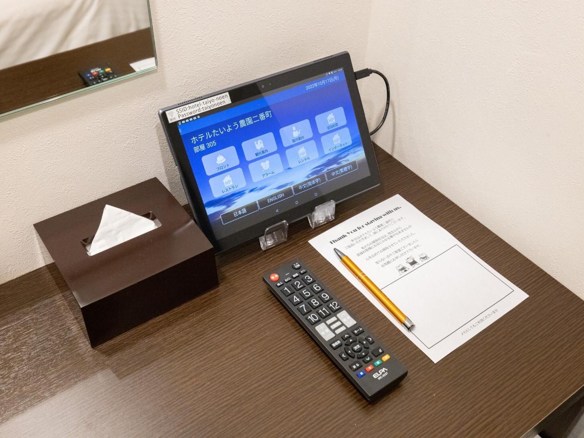 Hotel Taiyo Noen Nibancho มัตสึยามะ ภายนอก รูปภาพ