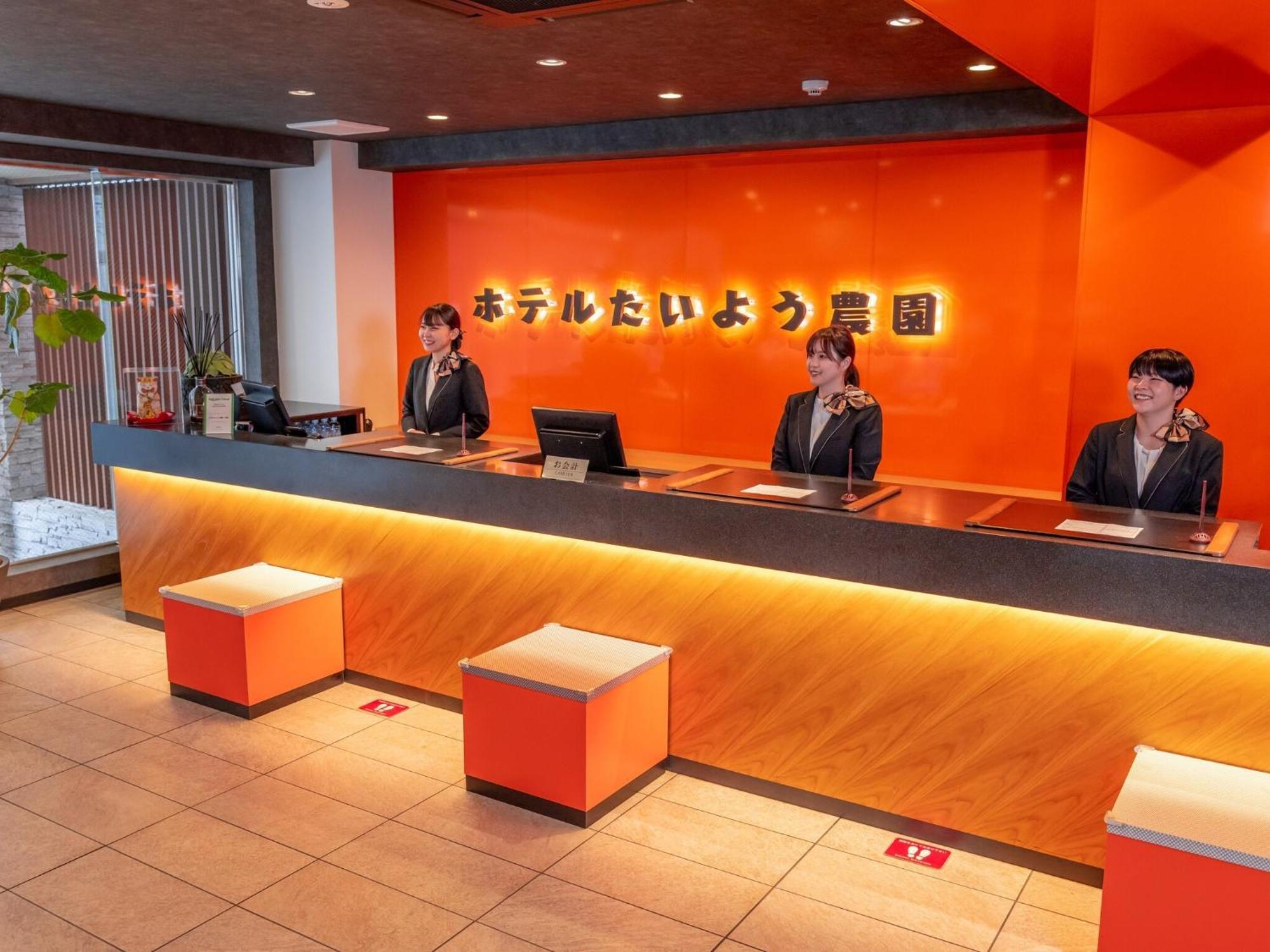 Hotel Taiyo Noen Nibancho มัตสึยามะ ภายนอก รูปภาพ