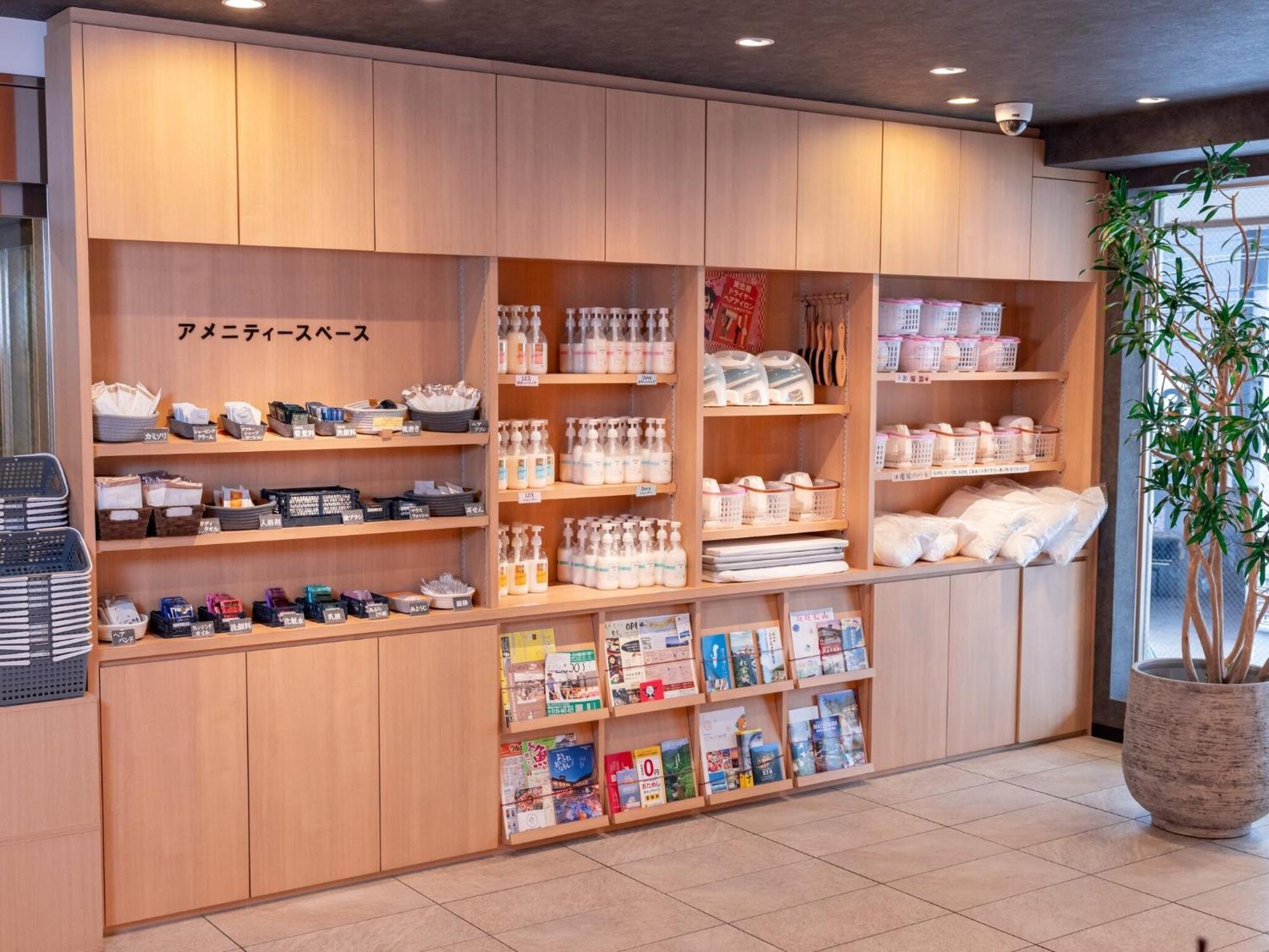 Hotel Taiyo Noen Nibancho มัตสึยามะ ภายนอก รูปภาพ