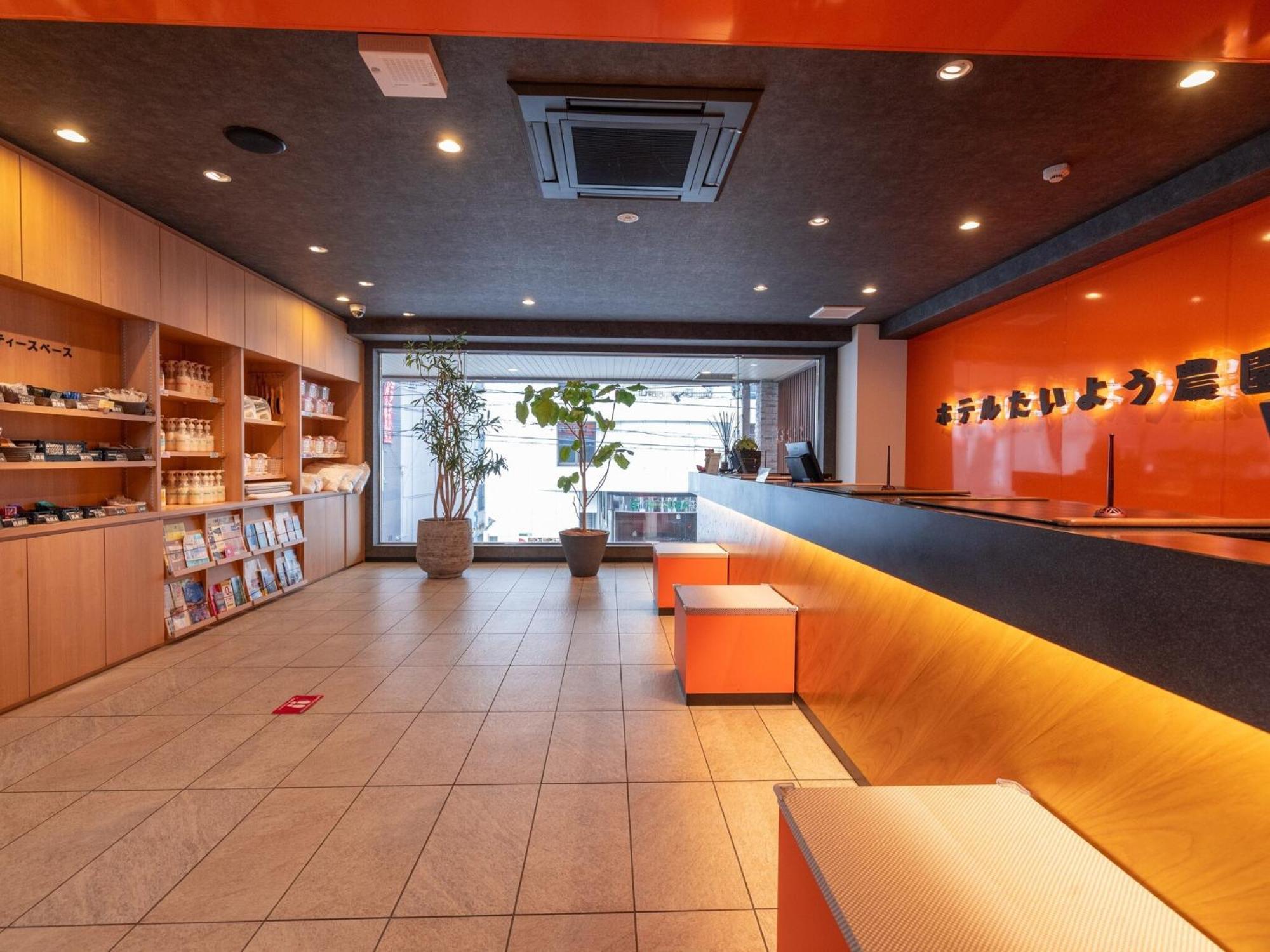 Hotel Taiyo Noen Nibancho มัตสึยามะ ภายนอก รูปภาพ